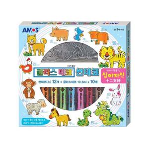 글라스데코 썬데코 십이지신