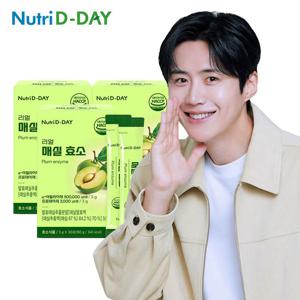 뉴트리디데이 리얼 매실효소 x 3박스 총90포