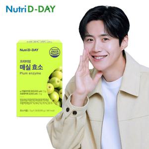 뉴트리디데이 프리미엄 매실효소 30포