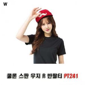 쿨론 R 무지 쿨론반팔티 라운드반팔티 PT241 반팔티