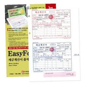 이지폼 세금계산서 출력용지 타공 A4 200매