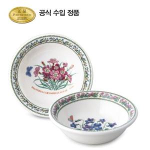 [포트메리온]뉴베리에이션 뉴볼 13cm 2p