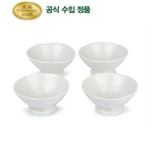 [포트메리온]소피콘란 미니 디쉬 8cm 4p