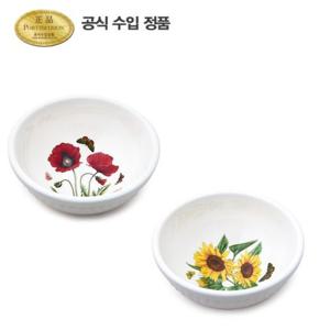 [포트메리온](BG)엠보스드 샐러드볼 17cm 2p