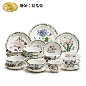 [포트메리온]보타닉 가든 4인 홈세트 23p