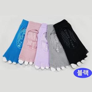 토오픈 헬스 논슬립 블랙 요가 발가락양말 양말선물