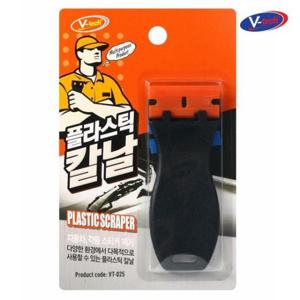 스티커자국제거 브이텍 플라스틱 칼날 vt-025