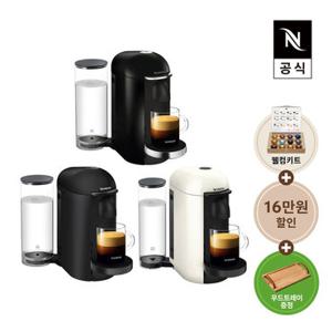 [리뷰이벤트][네스프레소] 버츄오 플러스 GCB2 에스프레소 캡슐커피머신 화이트, 블랙, 매트블랙