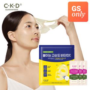 CKD[체험특가/비타민팩]비타씨테카 기미잡티샷 하이드로겔 마스크 34g 체험기획