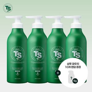 TS그린프로폴리스샴푸500g*4개+6g파우치*10개 램덤증정