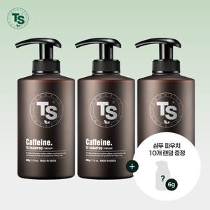 TS카페인샴푸 500g*3개+6g파우치*10개 램덤증정