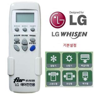냉난방겸용 LG에어컨 벽부착 리모컨 엘지리모컨