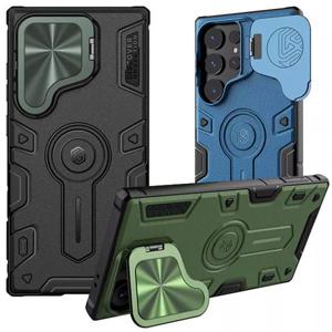 갤럭시S25 S24 울트라 카메라 렌즈보호 커버 거치대 하드 케이스