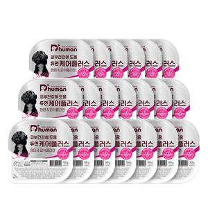 듀먼 케어플러스 피부건강 명태&피쉬콜라겐 20팩 강아지화식사료