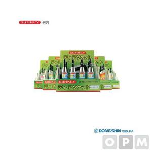 소모품 롱비트소켓세트 SKB-48 48PCS