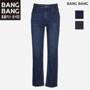 뱅뱅빅사이즈 HC04 봄공용 밑위긴 쿨스판청바지 BQM152