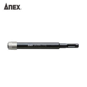 비트아답터 아넥스 AKL-150SDS 익스텐션홀더 SDS 비트 아답터 -H