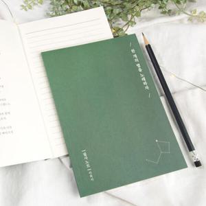 아트박스/글입다 이육사 한 개의 별을 노래하자 필사노트 B6