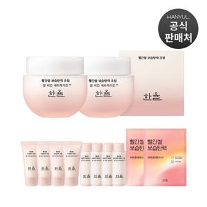 [5% 더블쿠폰] 한율 빨간쌀 보습탄력 크림 55ml 2개