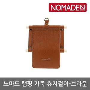 OU 노마드 캠핑 가죽 휴지걸이-브라운 N-7769