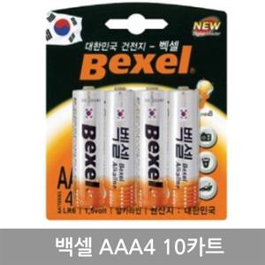 벡셀AAA4-40개입(4x10카트) 백쎌건전지