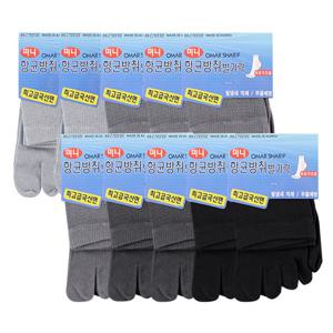 [오마샤리프]남성 항균방취발가락양말 미니색10족 단목양말