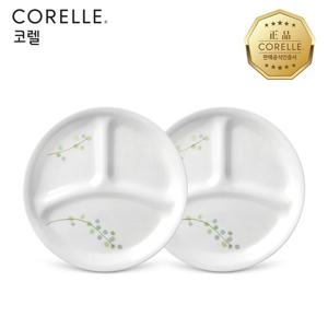 코렐 그린딜라이트 삼절소접시 2P