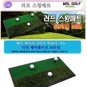 골프연습 스윙매트 러프 스윙매트 골프 러프매트 스윙매트 스윙연습매트 골연습용품 골프용품 골프매트