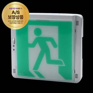 [오너클랜]인기상품 피난유도등(벽부형) 중형(단면) 고효율 [WFJ
