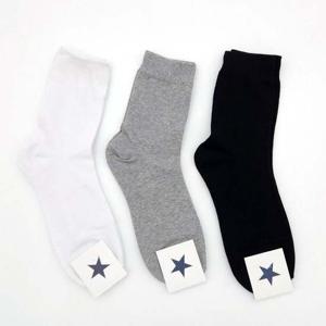 남성 무지 중목양말 5켤레묶음 ELY2069