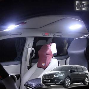 올뉴카니발 LED실내등 번호판등 트렁크등