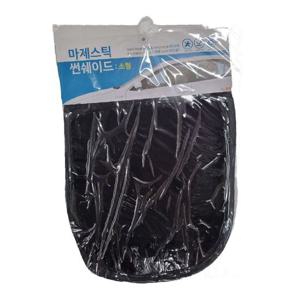 마제스틱 썬쉐이드 (소형) 자외선차단 햇빛가림막