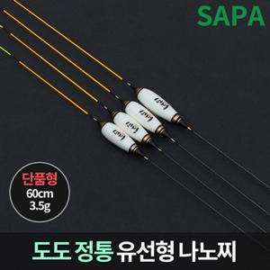 도도 정통 유선형 나노찌 60cm 민물 올림 낚시