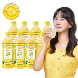 홀베리 유기농 레몬즙 500ml 8병