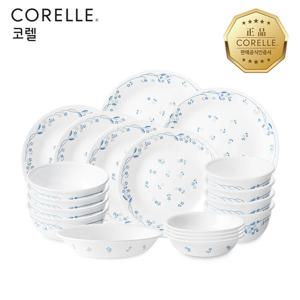 코렐 프로빈셜블루 한국형 4인 20P 원형 찬기홈세트