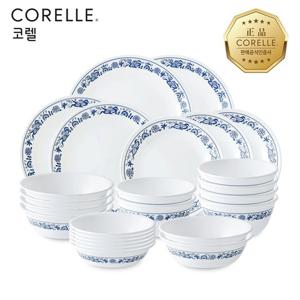 코렐 올드타운블루 6인 25P 원형 홈세트