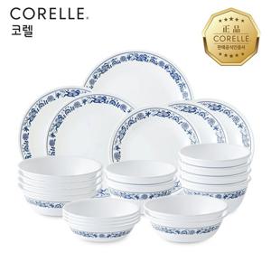 코렐 올드타운블루 6인 22P 원형 홈세트