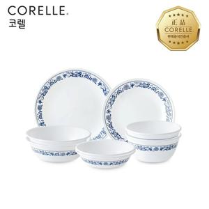 코렐 올드타운블루 2인 8P 원형 홈세트