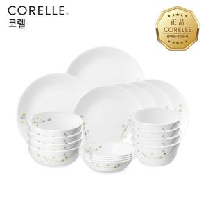 코렐 그린딜라이트 한국형 4인 18P 원형 홈세트 I