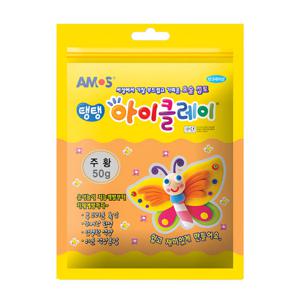 아모스 아이클레이 파우치 50g (주황)