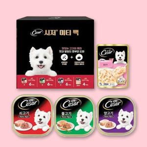 YEW_시저 미티 믹스팩 (쇠고기캔 100g 6개+불고기캔 100g 6개+양고리캔 100g 6개+닭고기파우치 70g 4개)