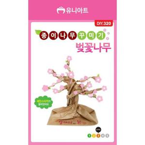 꾸미기재료 1200 종이나무꾸미기 벚꽃나무 DIY320