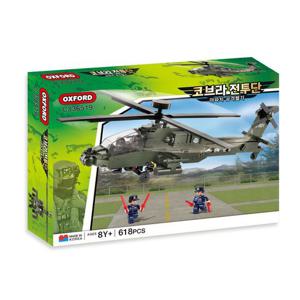 [동아완구]옥스포드 코브라전투단 아파치 공격헬기 CJ36519