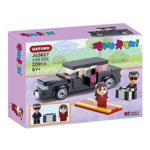 [동아완구]옥스포드 짱구는못말려 수지와리무진 JG3627