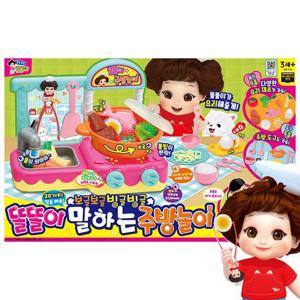 [미미월드]4보글빙글 똘똘이 말하는 주방놀이