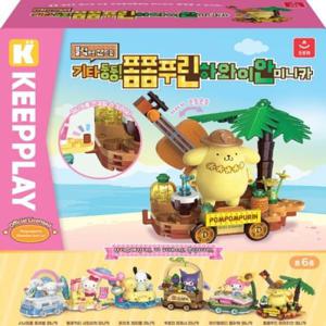 [동아완구]산리오 미니카블록 폼폼푸린 하와이안