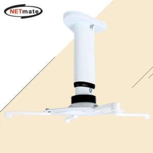 빔프로젝터천장거치대 멀티 프로젝터 천장 고정형 알루미늄 봉 거치대 10kg