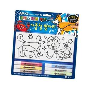 8000 글라스데코 스티커 겨울철별자리 아모스 (스티커물감 스테인드글라스)