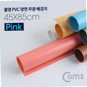 사진촬영용 배경지(무광) PVC 양면 45x85cm(핑크) BS802