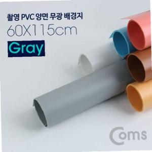 사진촬영용 배경지(무광) PVC 양면 60x115cm(그레이) BS805